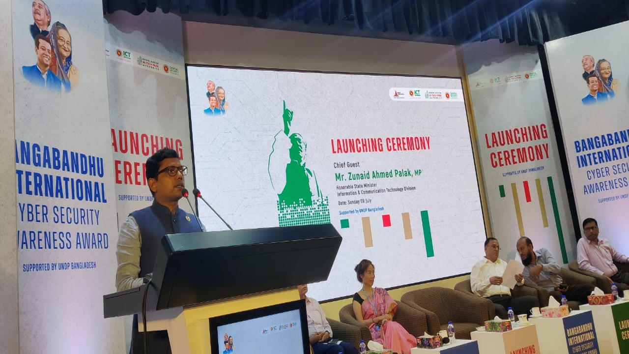 ‘বঙ্গবন্ধু ইন্টারন্যাশনাল সাইবার সিকিউরিটি অ্যাওয়ারনেস অ্যাওয়ার্ড-২০২৩’ উদ্বোধনী অনুষ্ঠানে অতিথিরা। ছবি : কালবেলা