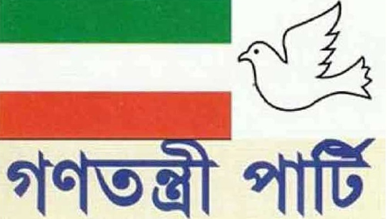 ছবি : সংগৃহীত