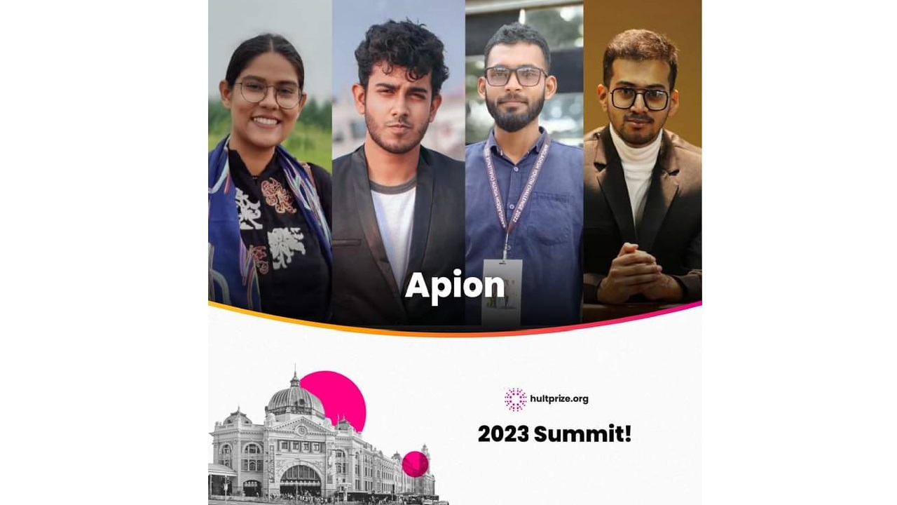 হাল্ট প্রাইজ প্রতিযোগিতায় অংশ নেওয়া ‘এ্যাপিয়ন’-এর সদস্যরা। ছবি : সংগৃহীত