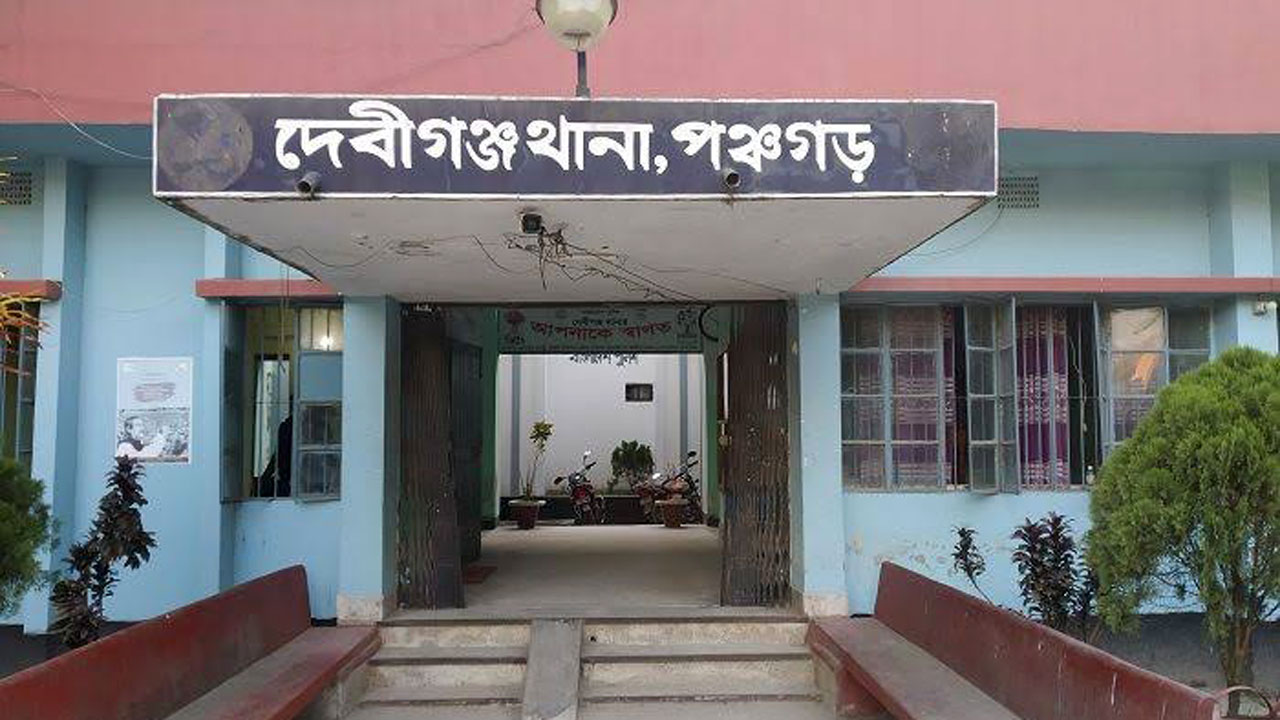 দেবীগঞ্জ থানা। ছবি : সংগৃহীত