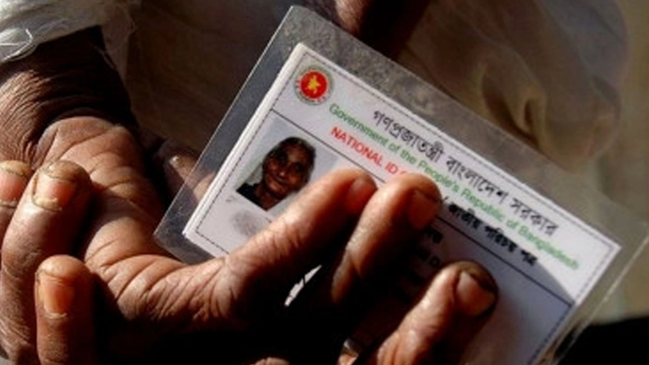 প্রতীকী ছবি