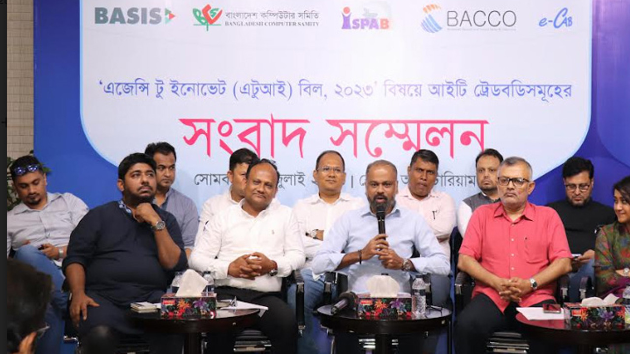সংবাদ সম্মেলনে অতিথিরা। ছবি : কালবেলা