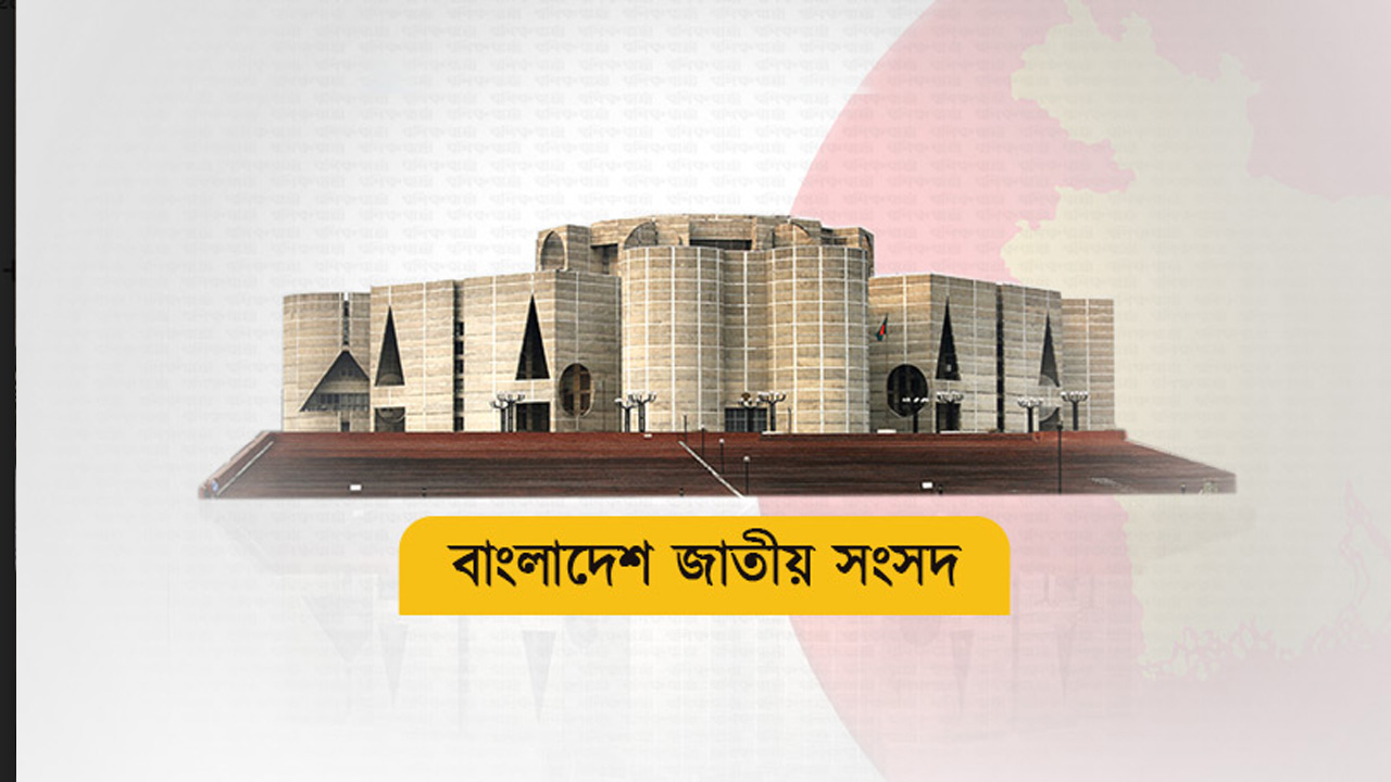 প্রতীকী ছবি