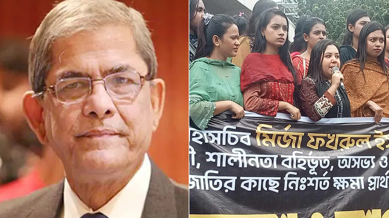 বিএনপি মহাসচিব মির্জা ফখরুল ইসলাম আলমগীরের বিরুদ্ধে মঙ্গলবার ঢাকা বিশ্ববিদ্যালয়ে মানববন্ধন কর্মসূচি পালিত হয়। ছবি : কালবেলা