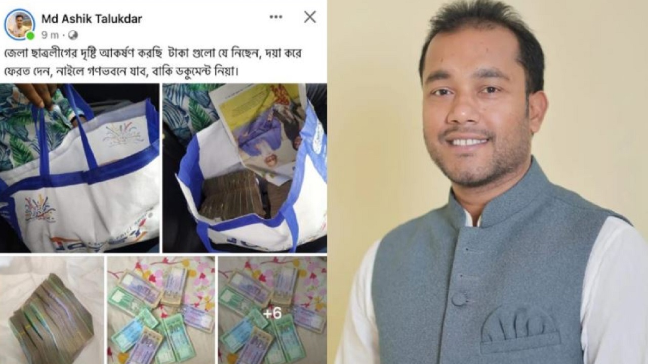 কলাপাড়া উপজেলা ছাত্রলীগের সাবেক সাধারণ সম্পাদক আশিক তালুকদার ও তার শেয়ার করা ফেসবুক পোস্ট। ছবি : সংগৃহীত