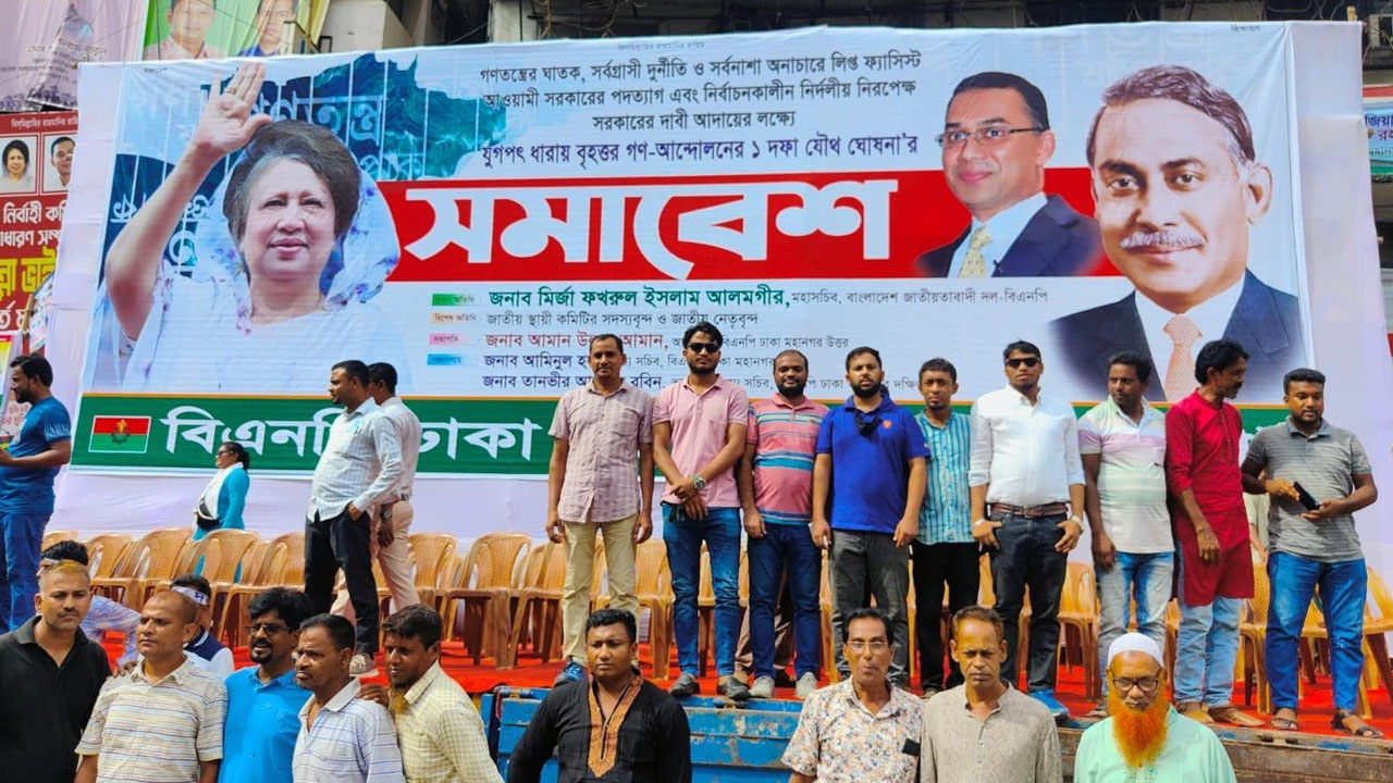 সমাবেশের জন্য কার্যালয়ের সামনের তৈরি অস্থায়ী মঞ্চে দলের নেতাকর্মীরা।