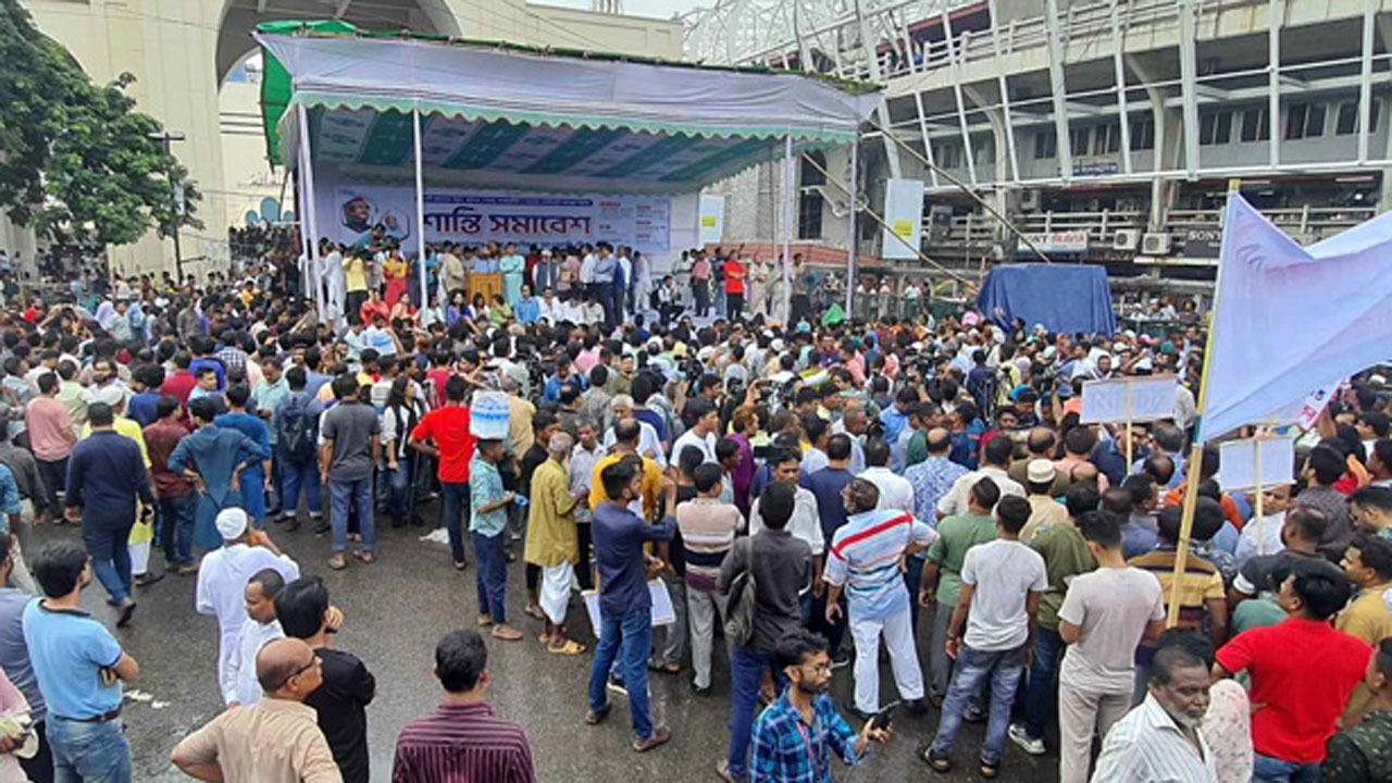 আওয়ামী লীগের শান্তি সমাবেশে বক্তব্য দিচ্ছেন নেতারা। ছবি : সংগৃহীত