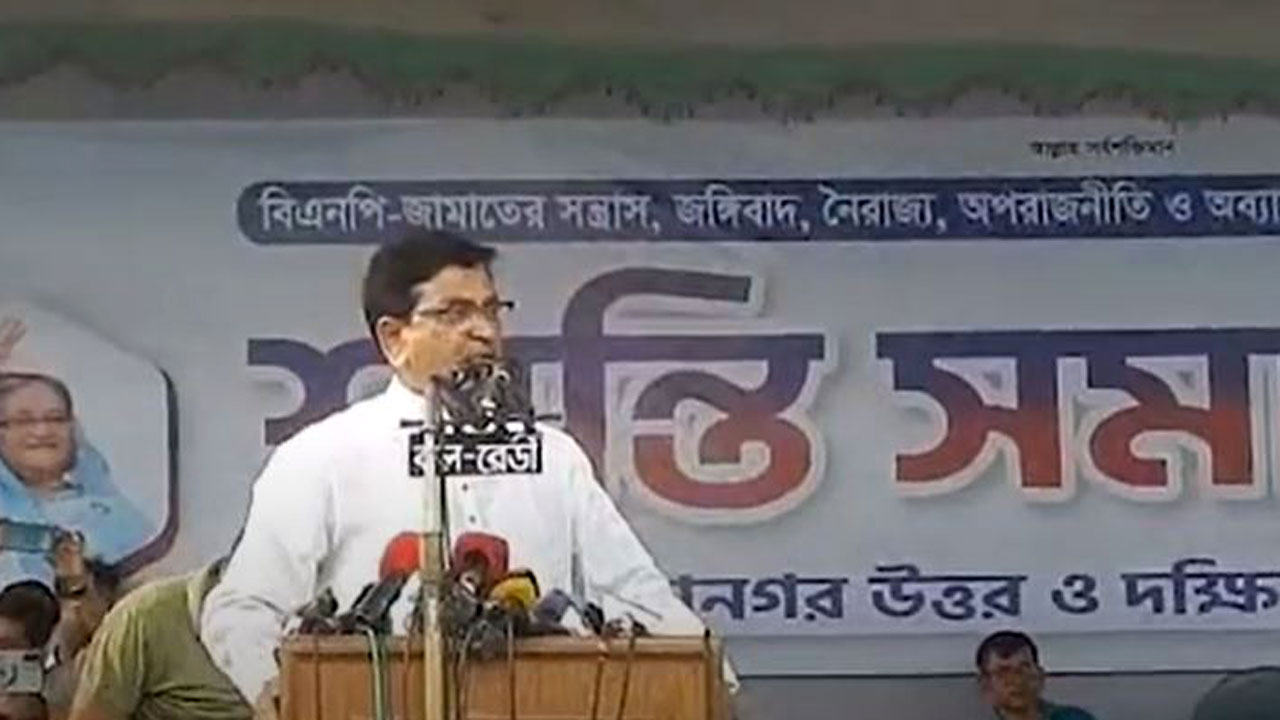 আওয়ামী লীগের শান্তি সমাবেশে বক্তব্য দিচ্ছেন দলটির যুগ্ম সাধারণ সম্পাদক মাহবুবউল আলম হানিফ। ছবি : সংগৃহীত