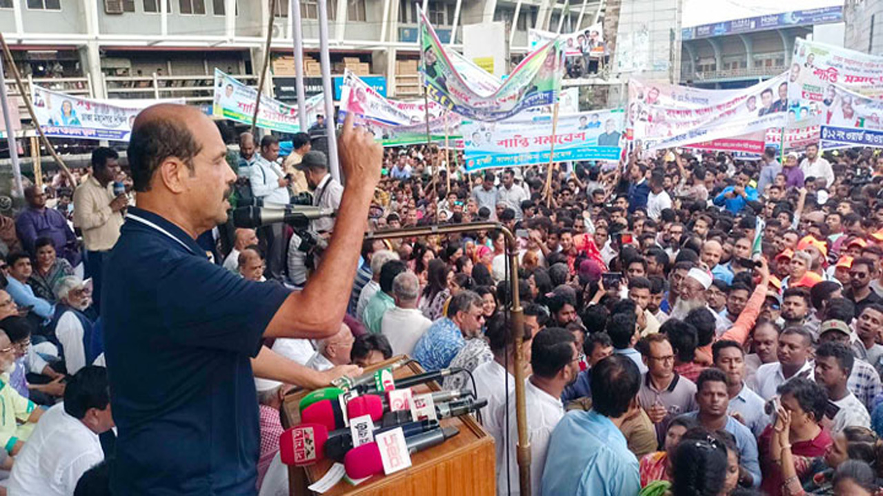 আওয়ামী লীগের শান্তি সমাবেশে নেতাকর্মীরা। ছবি : সংগৃহীত