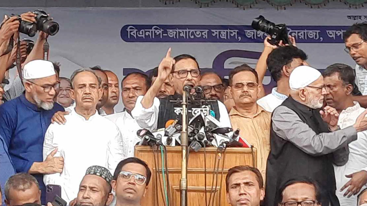 শান্তি সমাবেশে বক্তব্য দিচ্ছেন আওয়ামী লীগের সাধারণ সম্পাদক ও সেতুমন্ত্রী ওবায়দুল কাদের। ছবি : সংগৃহীত