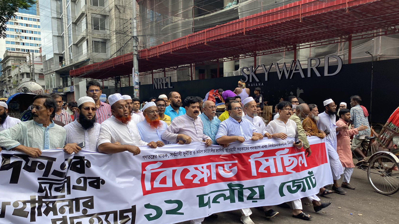 ঢাকা রিপোর্টার্স ইউনিটিতে সংবাদ সম্মেলনে ১২ দলীয় জোটের নেতৃবৃন্দ। ছবি : সংগৃহীত