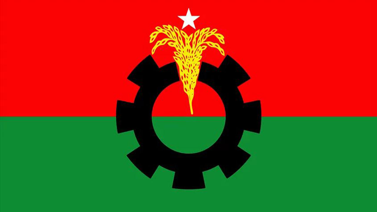 ছবি : সংগৃহীত