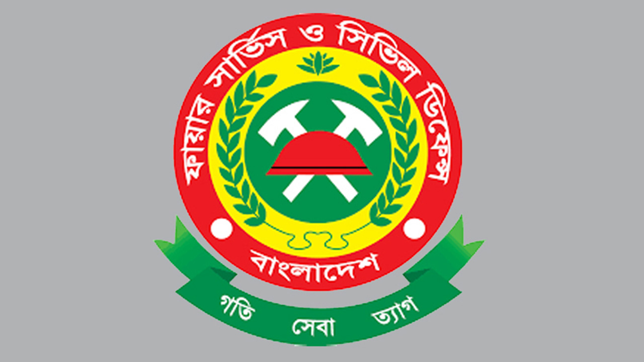 ফাইল ছবি