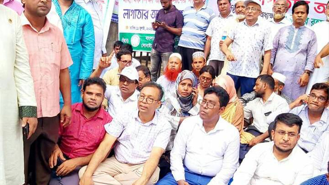 জাতীয় প্রেস ক্লাবের সামনে অবস্থান কর্মসূচিতে বাংলাদেশ শিক্ষক সমিতি। ছবি : কালবেলা