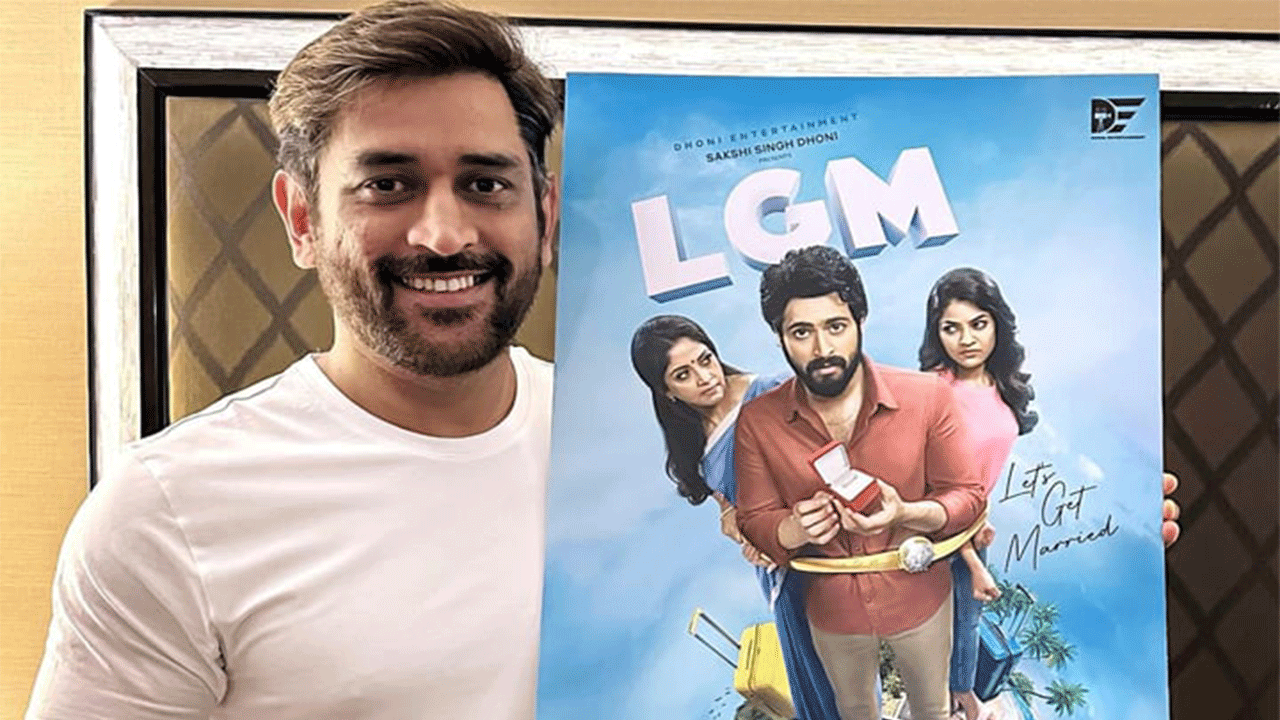 মাহেন্দ্র সিং ধোনি প্রযোজিত  ‘এলজিএম’ ছবির পোস্টার। ছবি : সংগৃহীত