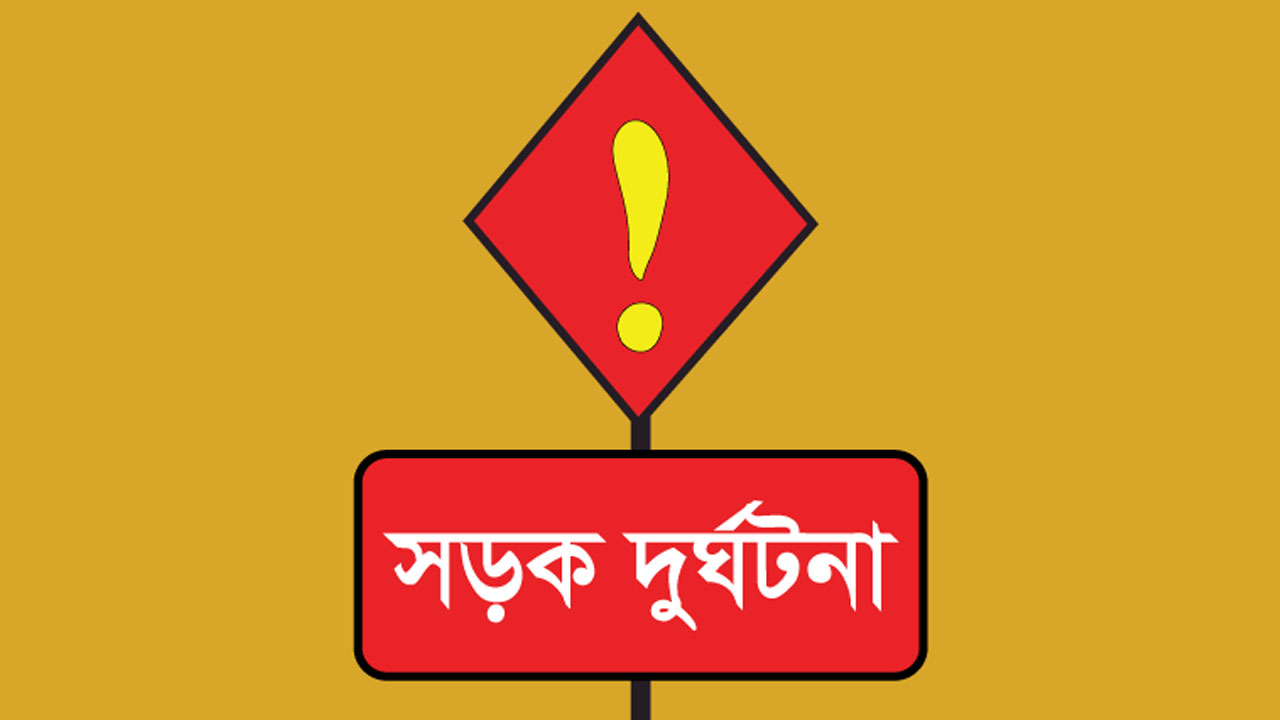 প্রতীকী ছবি