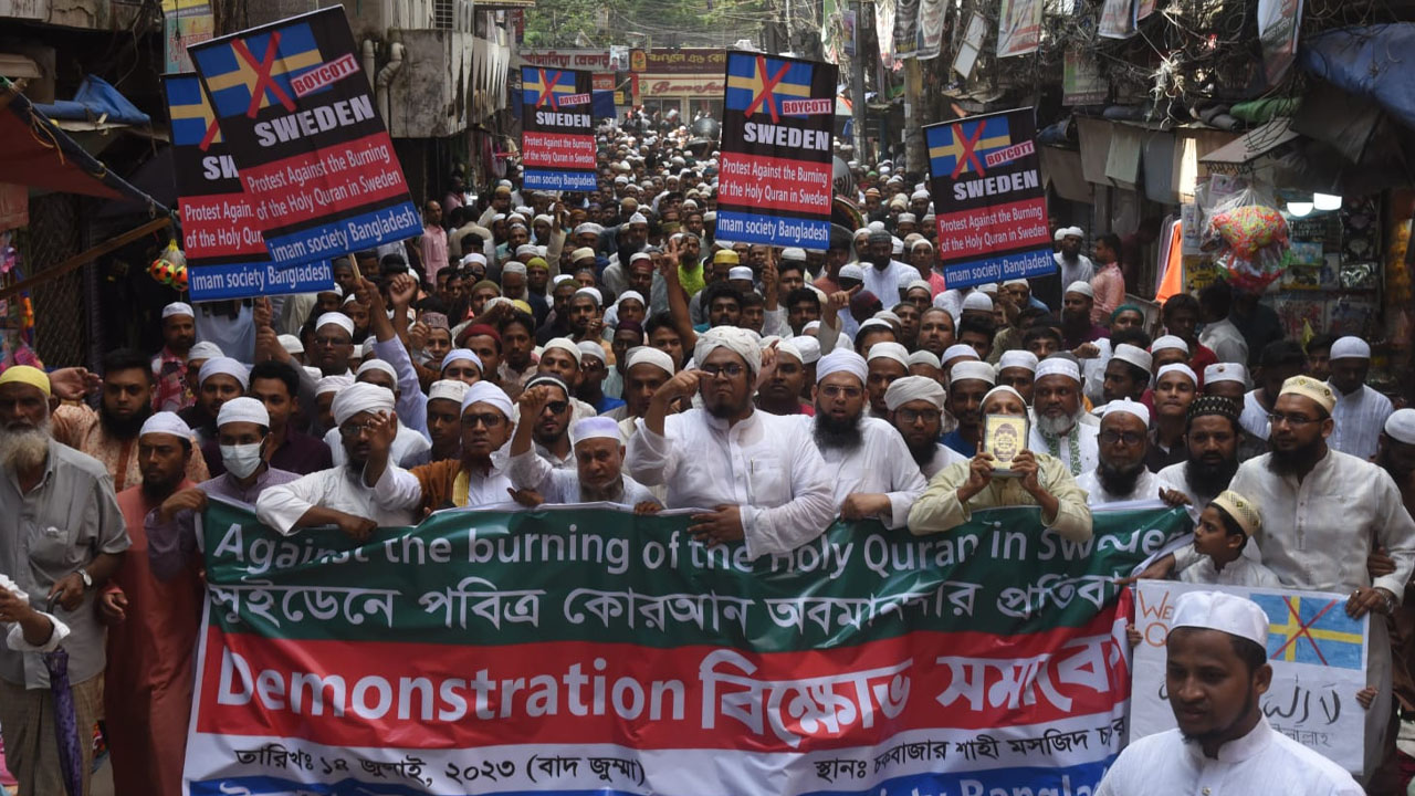 বায়তুল মোকাররমের উত্তর গেটে বিক্ষোভ করেছে ইমাম সমাজ বাংলাদেশ।