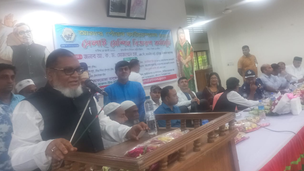 মুক্তিযুদ্ধবিষয়কমন্ত্রী আ ক ম মোজাম্মেল হক। ছবি : সংগৃহীত