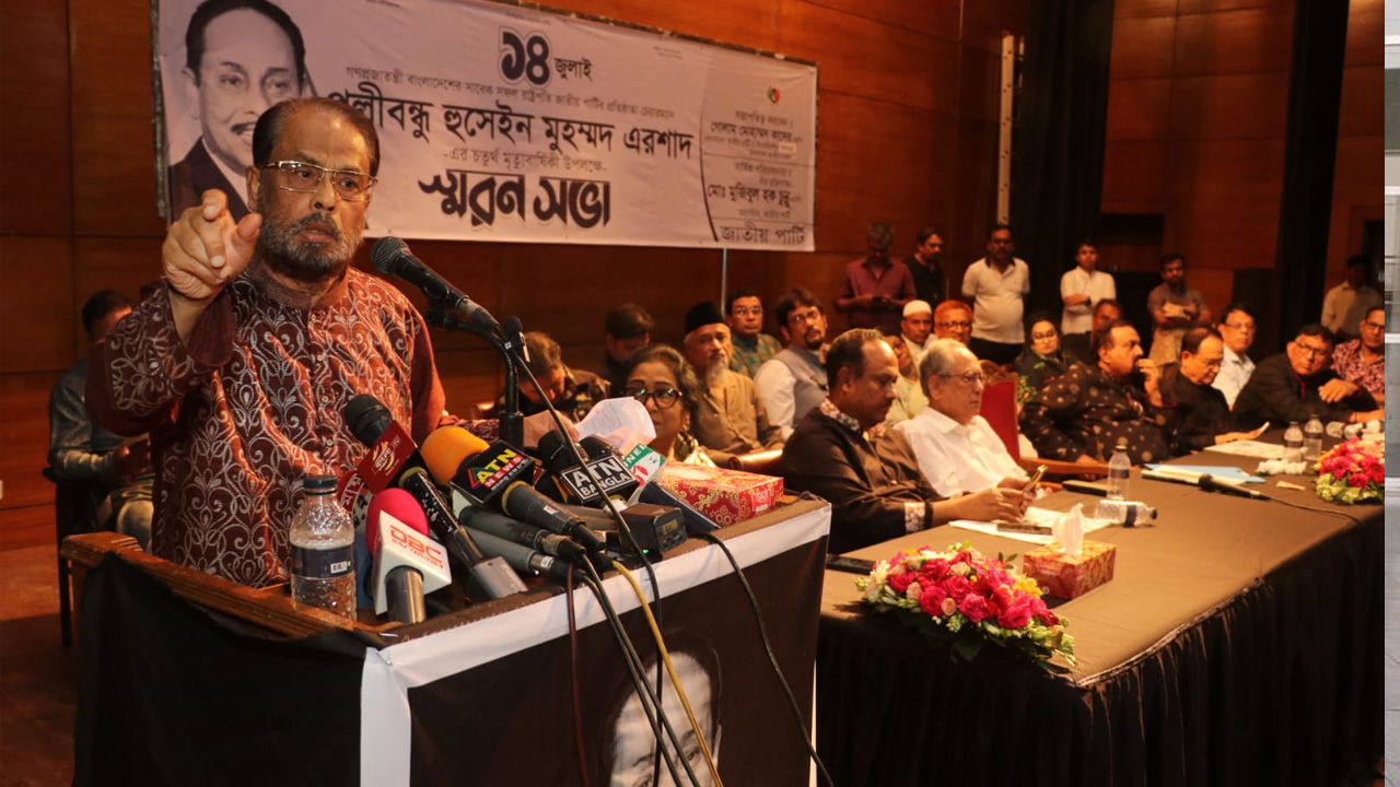 জাতীয় পার্টি চেয়ারম্যান ও বিরোধীদলীয় উপনেতা জি এম কাদের। ছবি : সংগৃহীত