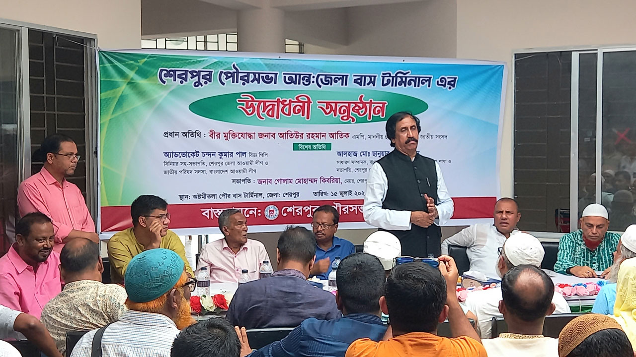 টার্মিনালের উদ্বোধনী অনুষ্ঠান। ছবি : কালবেলা