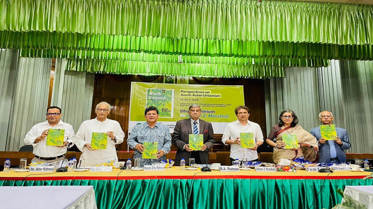 শনিবার আগারগাঁওয়ের এলজিইডি ভবন মিলনায়তনে বইয়ের মোড়ক উন্মোচন অনুষ্ঠানে পরিকল্পনামন্ত্রী এম এ মান্নানসহ অতিথিরা। ছবি : কালবেলা