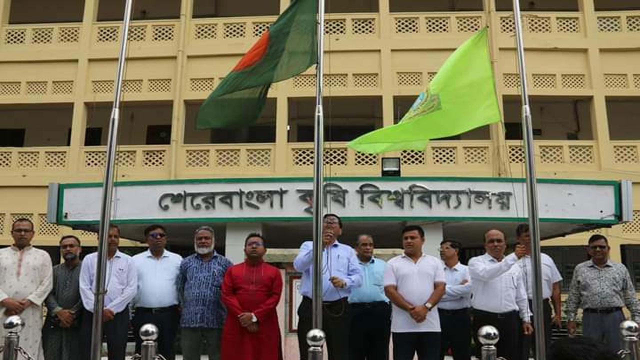 পতাকা উত্তোলন করে শেরে বাংলা কৃষি বিশ্ববিদ্যালয়ের (শেকৃবি) ২৩তম প্রতিষ্ঠাবার্ষিকী দিবসটির সূচনা করা হয়। ছবি: কালবেলা