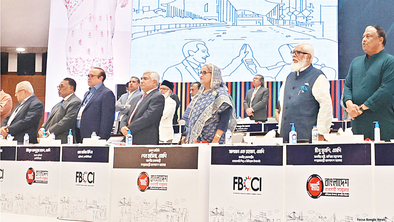 শনিবার রাজধানীর বঙ্গবন্ধু আন্তর্জাতিক সম্মেলন কেন্দ্রে এফবিসিসিআই আয়োজিত স্মার্ট বাংলাদেশ ব্যবসায়ী সম্মেলনে প্রধানমন্ত্রী শেখ হাসিনা। ছবি: ফোকাস বাংলা