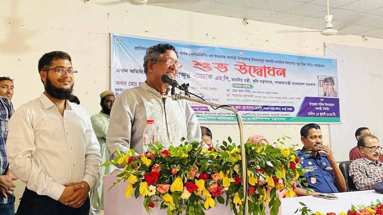 এলডিডিপি প্রকল্পের মহিলা সদস্যদের মধ্যে চেক বিতরণ অনুষ্ঠানে বক্তব্য দিচ্ছেন কৃষিমন্ত্রী ড. মো. আবদুর রাজ্জাক। ছবি : কালবেলা