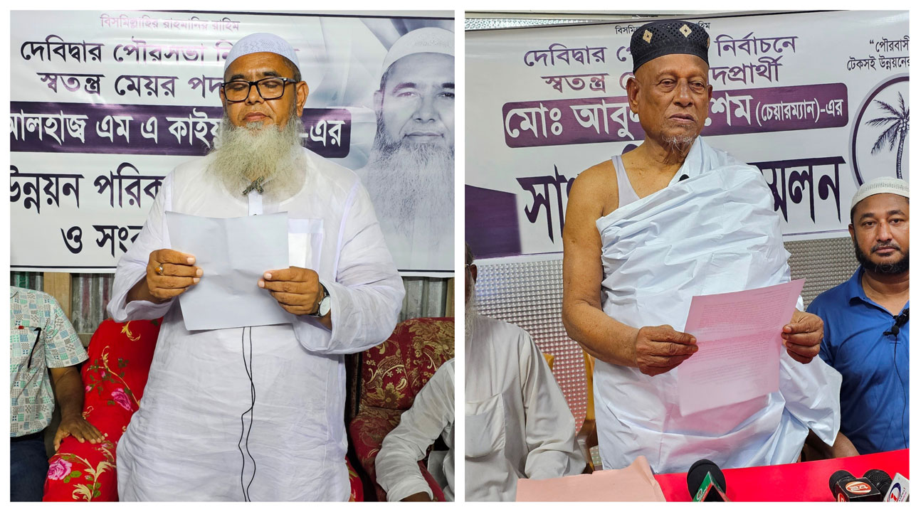 সংবাদ সম্মেলনে আওয়ামী লীগ থেকে বহিস্কৃত বিদ্রোহী প্রার্থী মো. আবুল কাশেম ও এমএ কাইয়ুম ভুঁঞা।