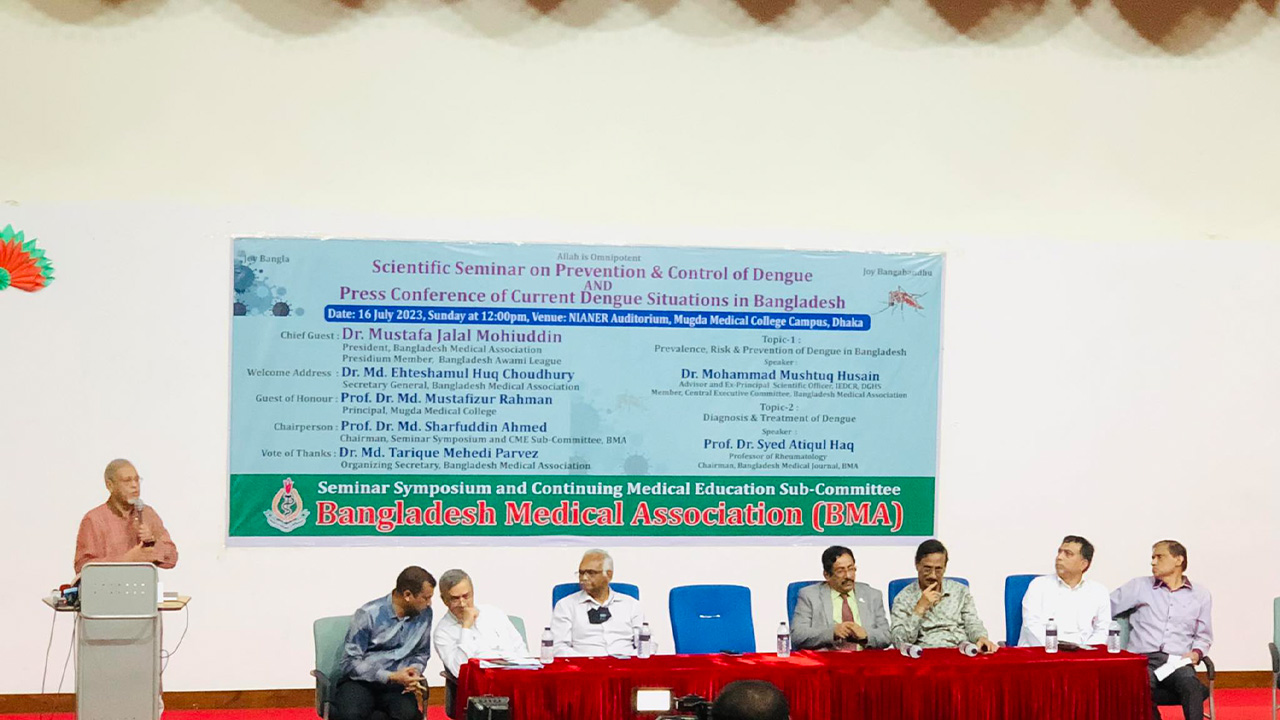 ডেঙ্গুবিষয়ক বৈজ্ঞানিক সেমিনারে বক্তব্য রাখছেন চিকিৎসকরা। ছবি: কালবেলা