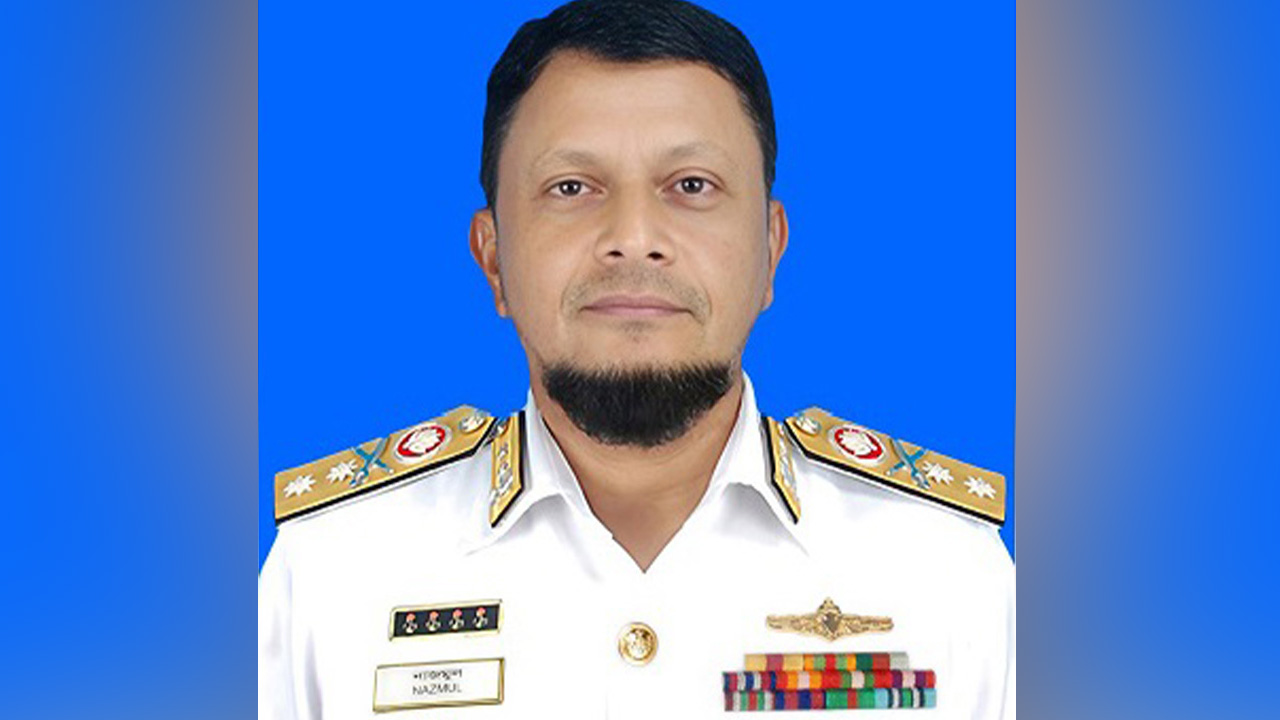 রিয়ার অ্যাডমিরাল এম নাজমুল হাসান। ছবি : সংগৃহীত
