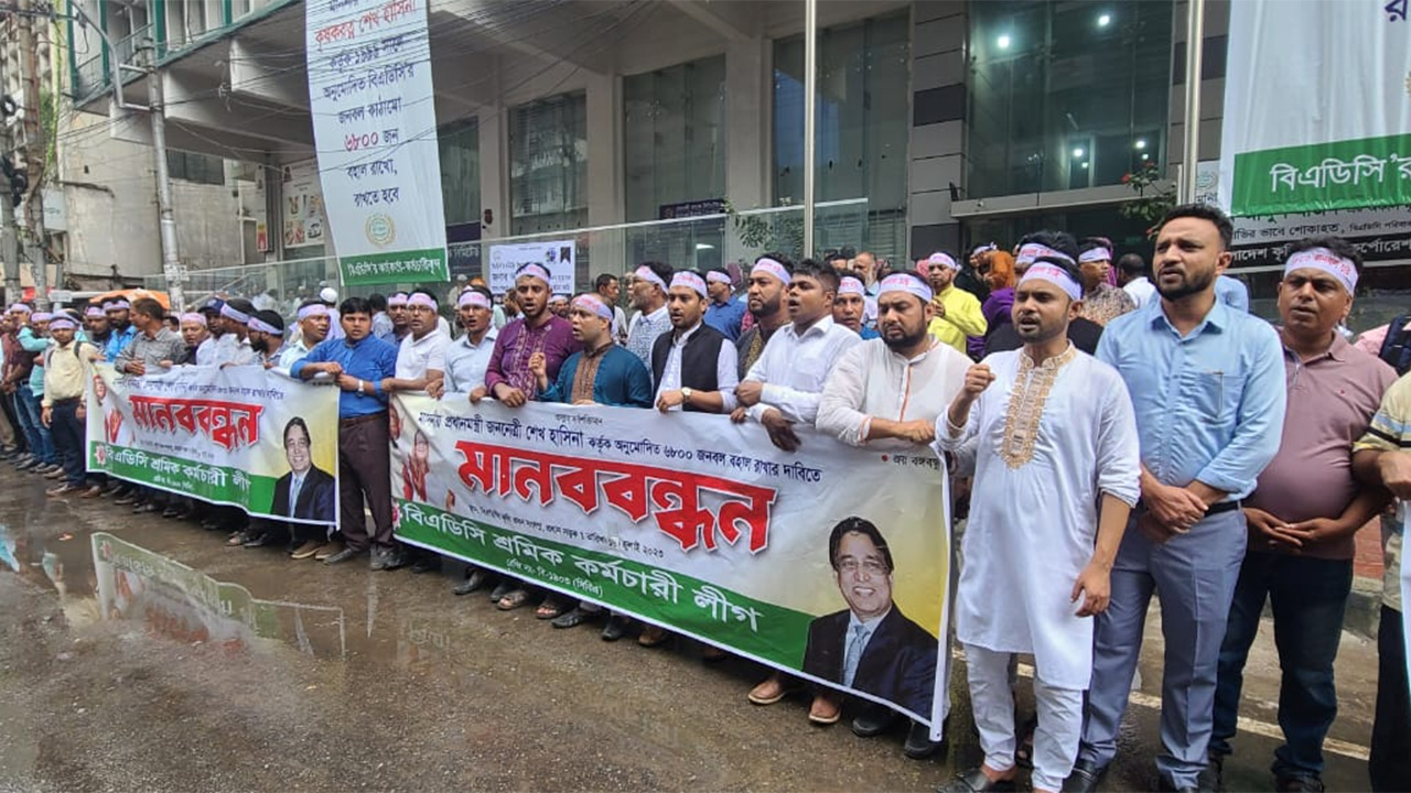 মতিঝিলের কৃষি ভবনের সামনে মানববন্ধনে কর্মচারীরা। ছবি : কালবেলা