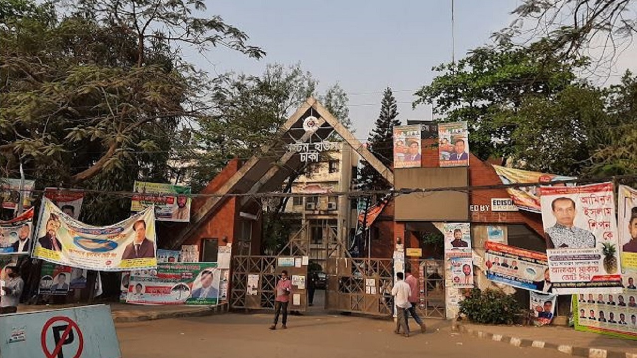 ঢাকা কাস্টমস হাউস। পুরনো ছবি