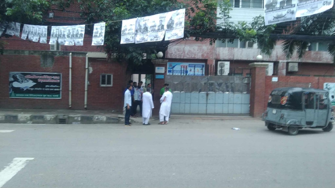 ঢাকা-১৭ আসনের উপনির্বাচনের কেন্দ্র মানারাত ঢাকা ইন্টারন্যাশনাল স্কুল অ্যান্ড কলেজ। ছবি : সংগৃহীত