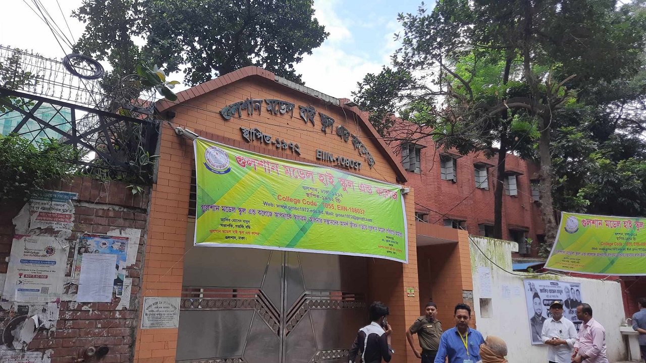 ছবি : সংগৃহীত