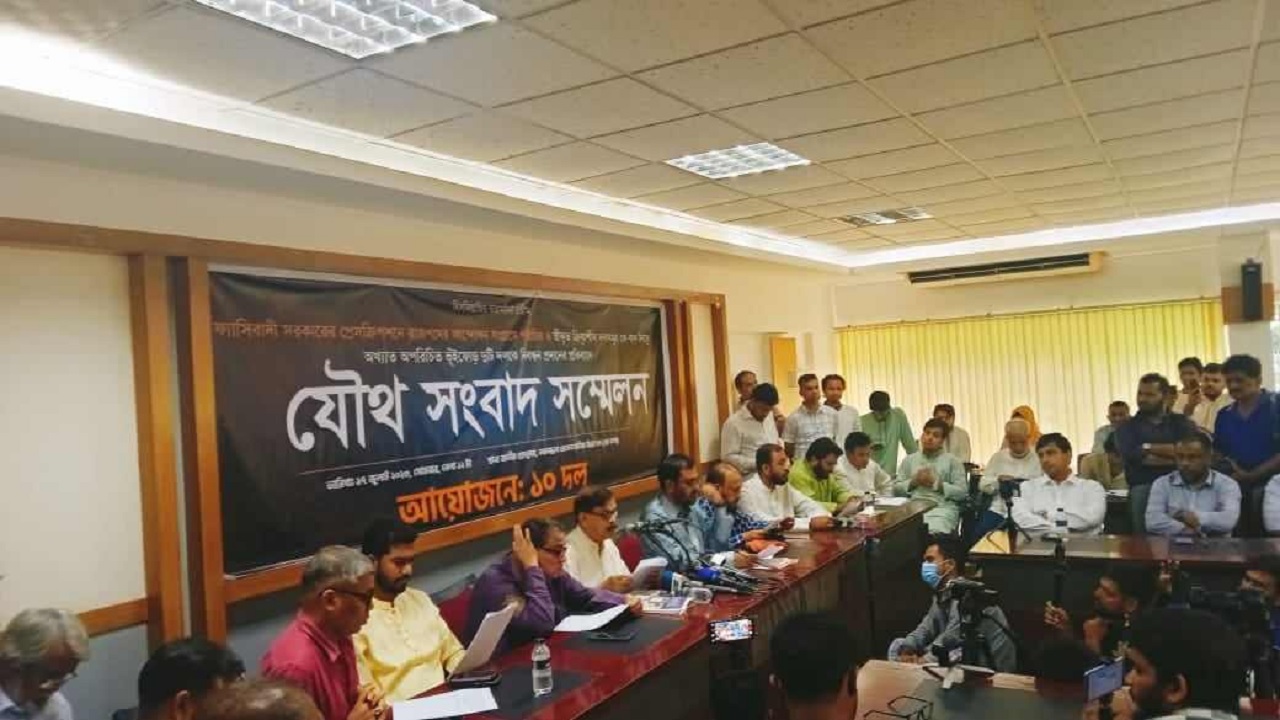 প্রেসক্লাবে গণঅধিকার পরিষদের দুই পক্ষকে আমন্ত্রণ জানানো নিয়ে সংবাদ সম্মেলনে হট্টগোল ও উত্তেজনা। ছবি: কালবেলা