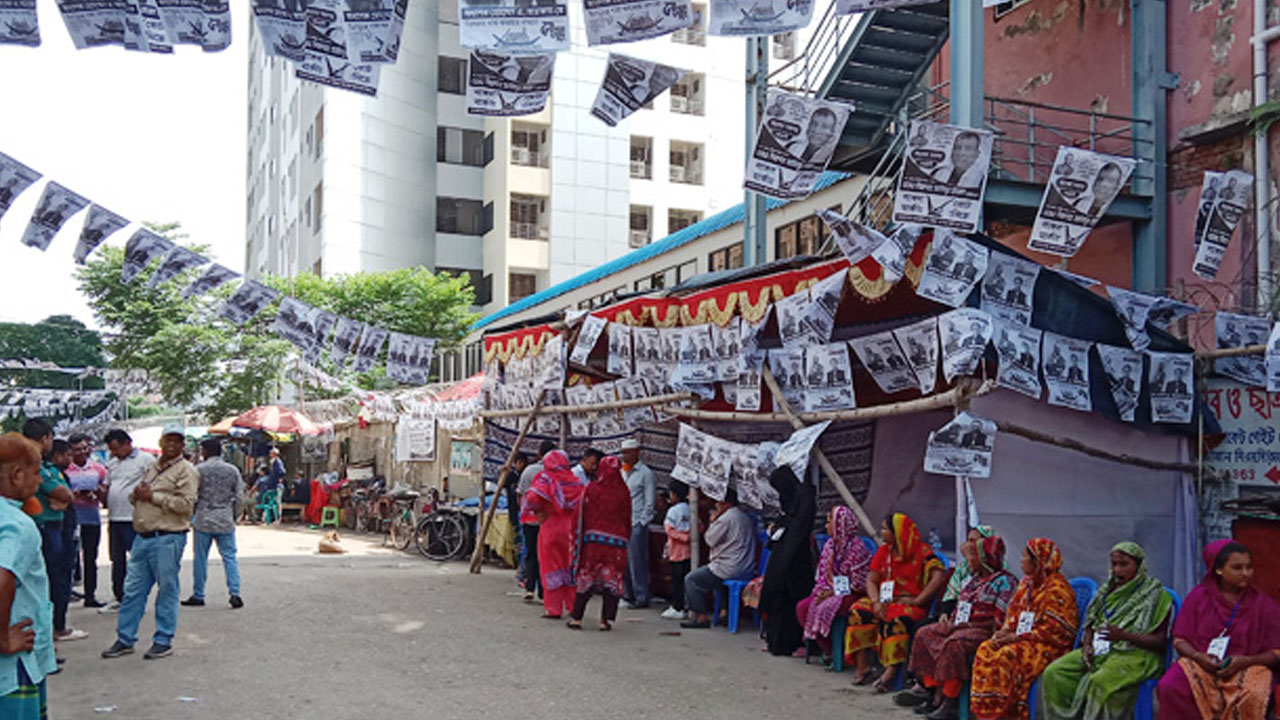 ছবি : সংগৃহীত