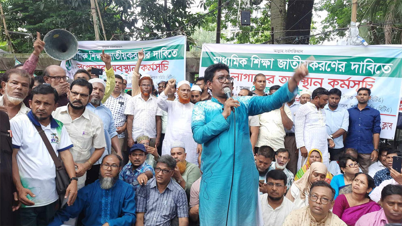 ফাইল ছবি