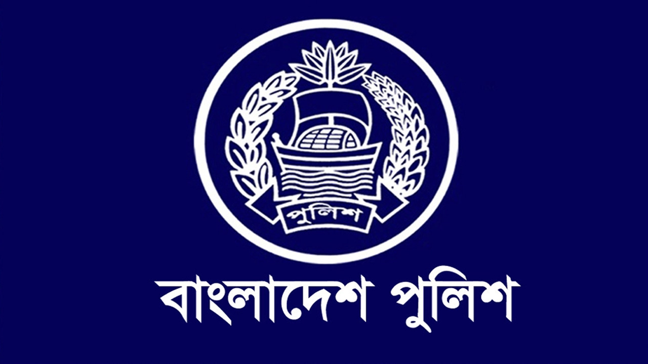 বাংলাদেশ পুলিশের লোগো। ছবি : সংগৃহীত