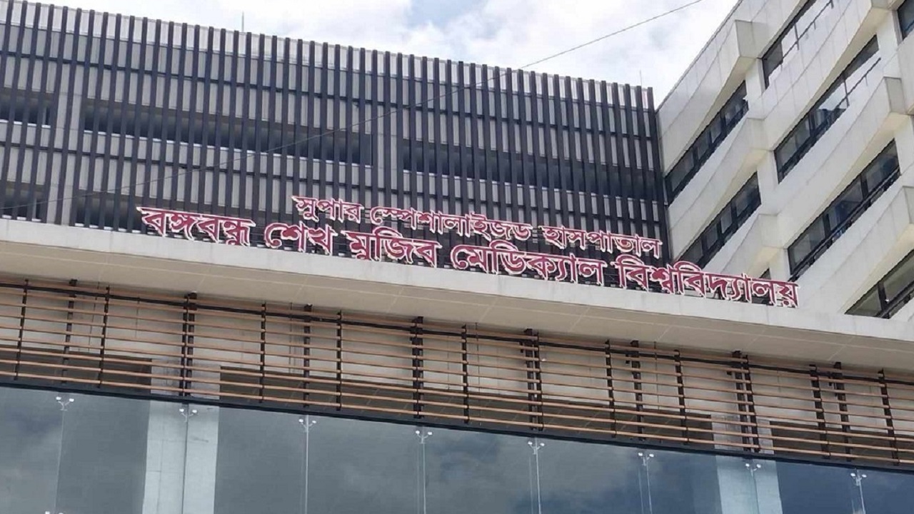 সুপার স্পেশালাইজড হাসপাতাল। ছবি : কালবেলা