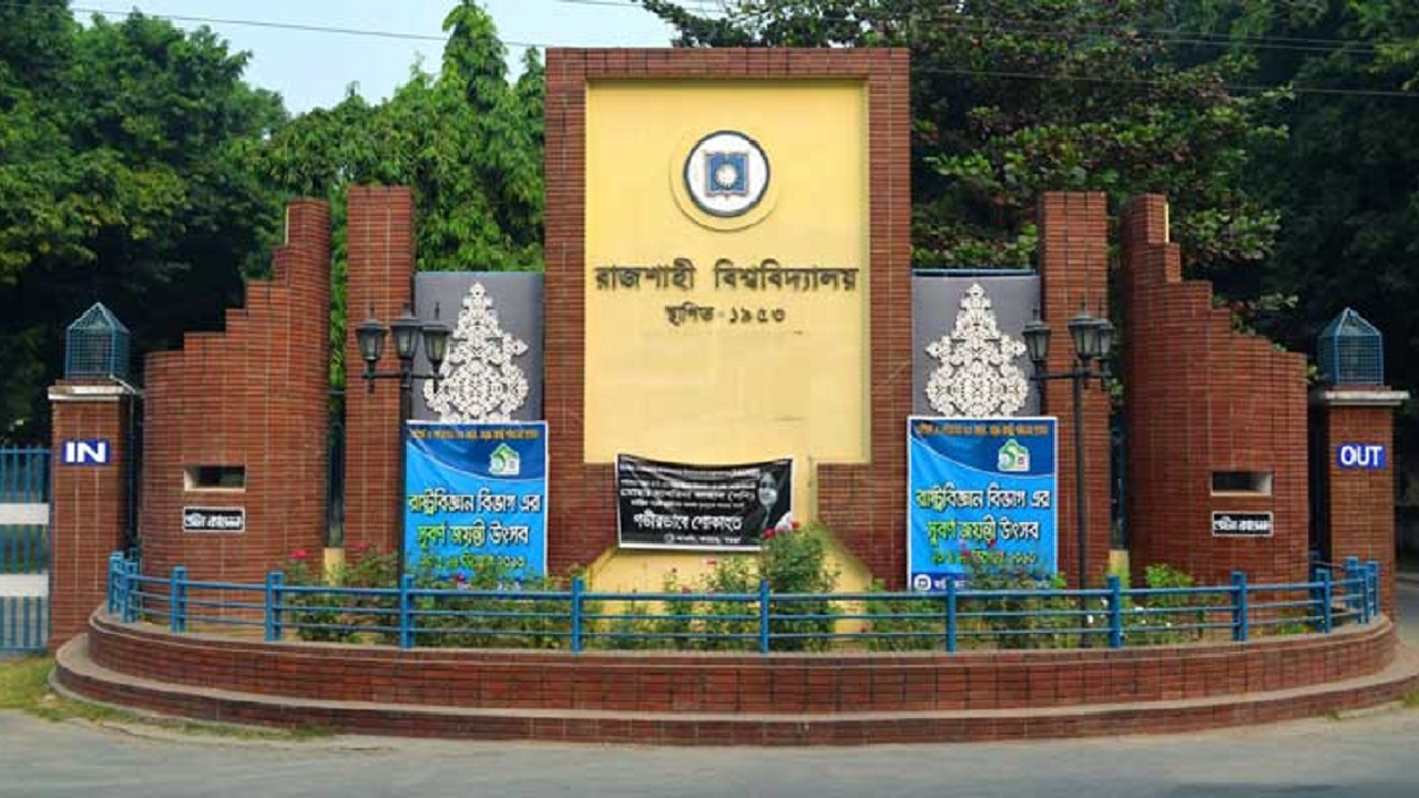 পুরোনো ছবি