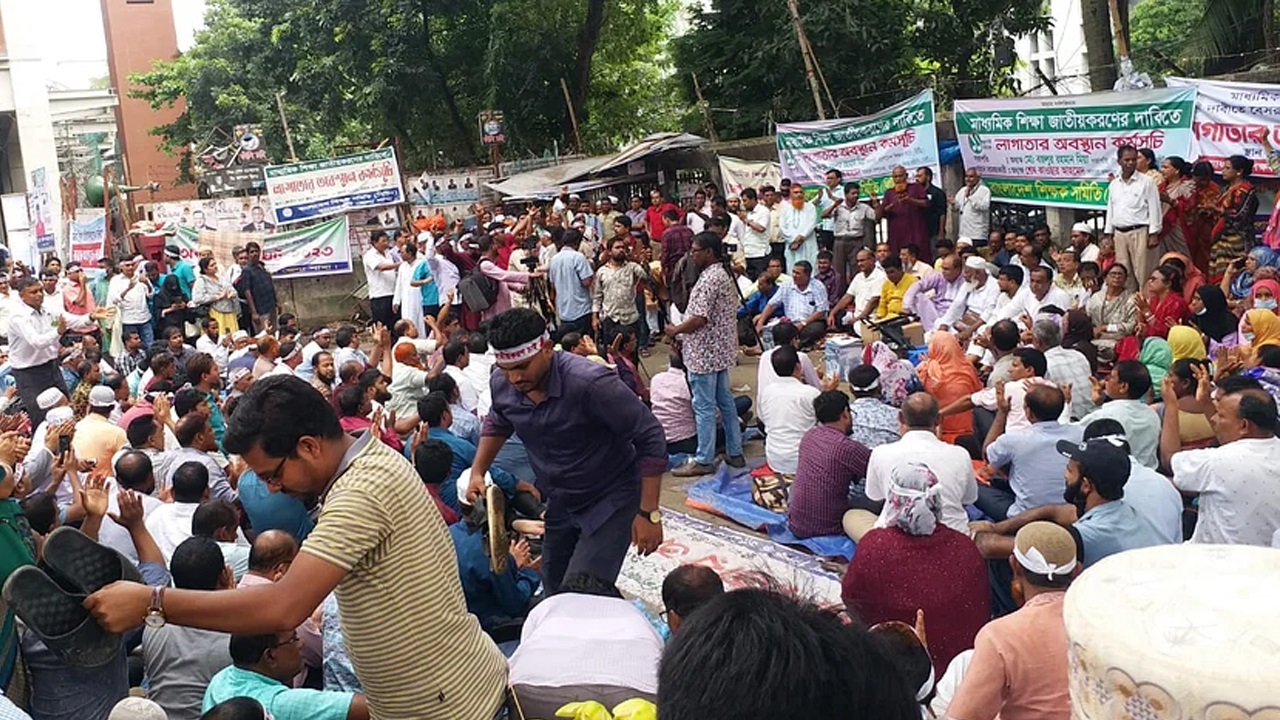 জাতীয় প্রেসক্লাবের সামনে শিক্ষকদের অবস্থান কর্মসূচি চলছে। ছবি : সংগৃহীত
