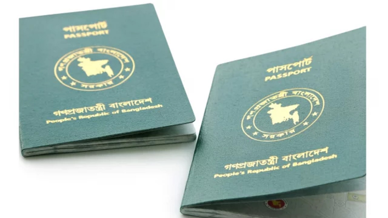 ছবি : সংগৃহীত