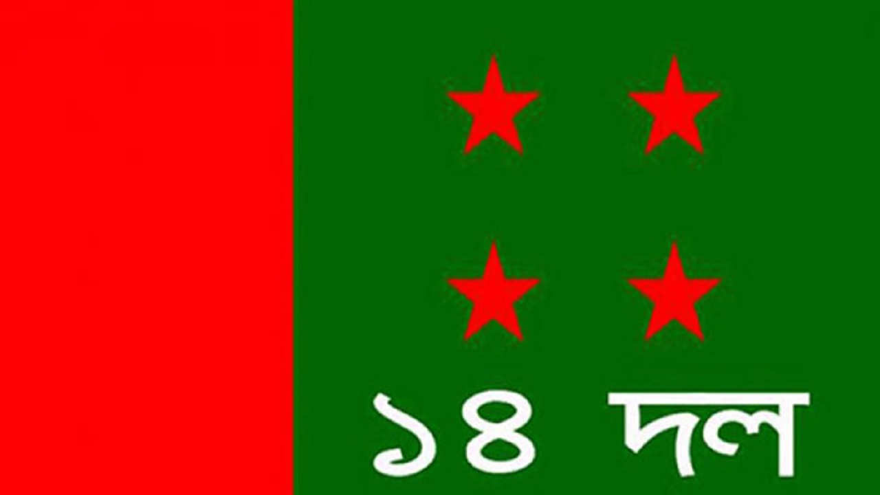 ছবি : সংগৃহীত