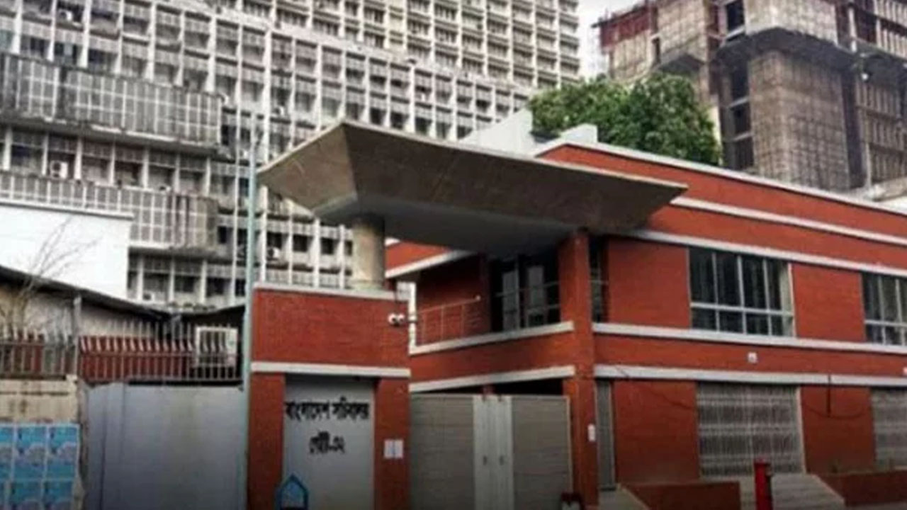 সচিবালয়।