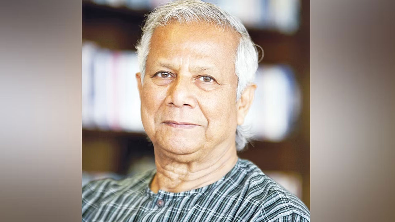 ড. মুহাম্মদ ইউনূস। ছবি : সংগৃহীত