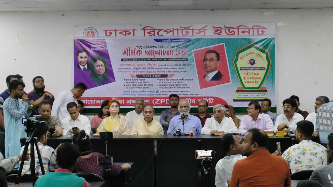 বৃহস্পতিবার ঢাকা রিপোর্টার্স ইউনিটিতে আলোচনা সভায় বক্তব্য দেন বিএনপির স্থায়ী কমিটির সদস্য ড. আব্দুল মঈন খান। ছবি : কালবেলা