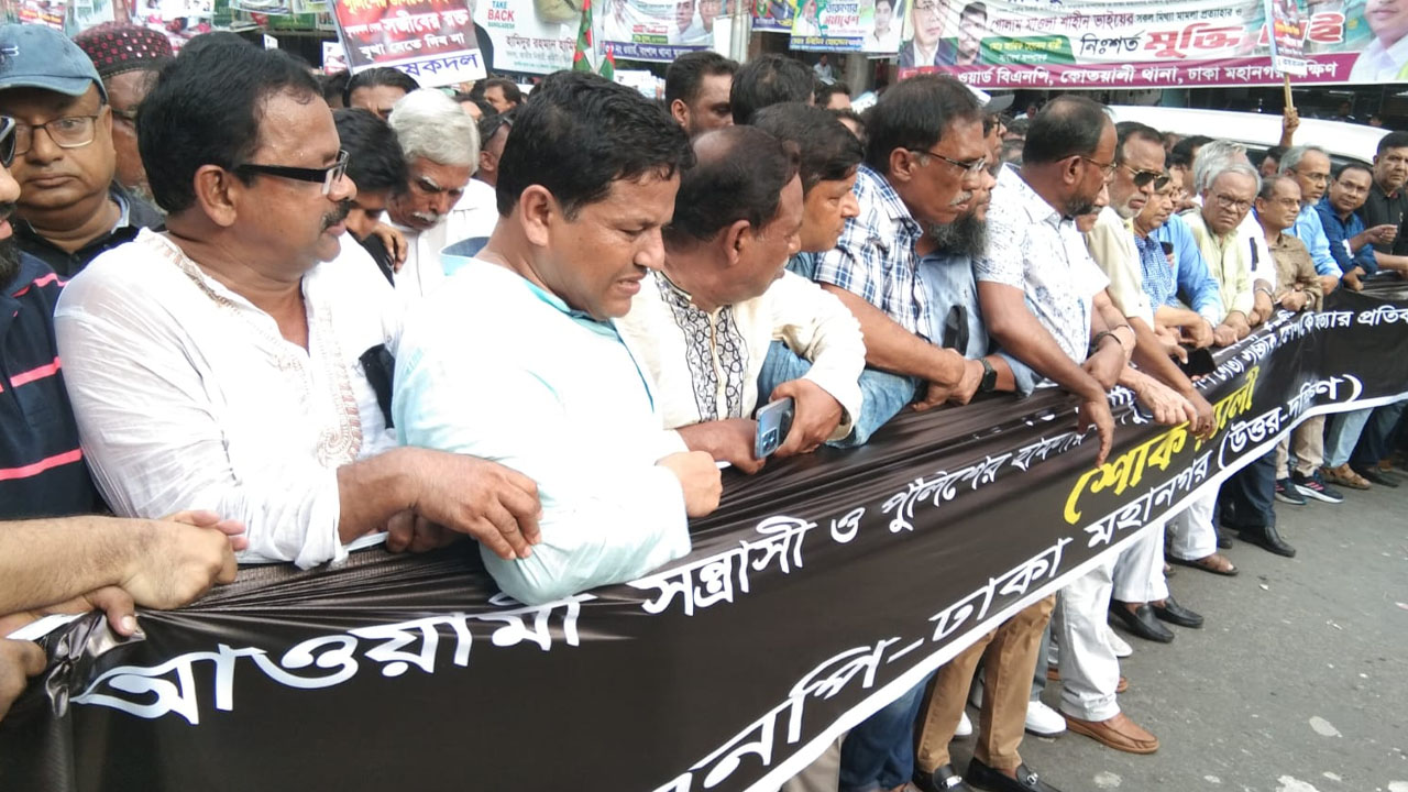 নয়াপল্টনে বিএনপির কেন্দ্রীয় কার্যালয়ের সামনে আয়োজিত শোক র‌্যালি। ছবি : কালবেলা