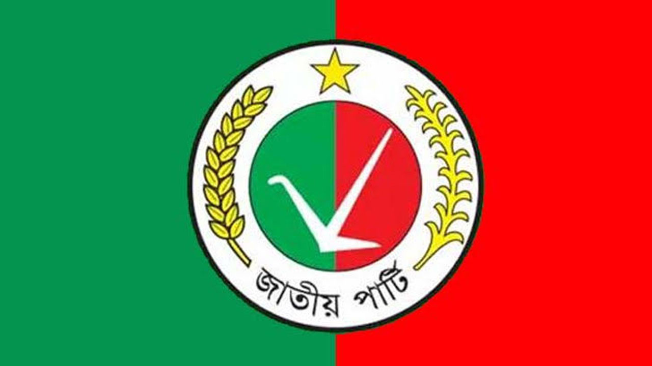 ছবি : সংগৃহীত
