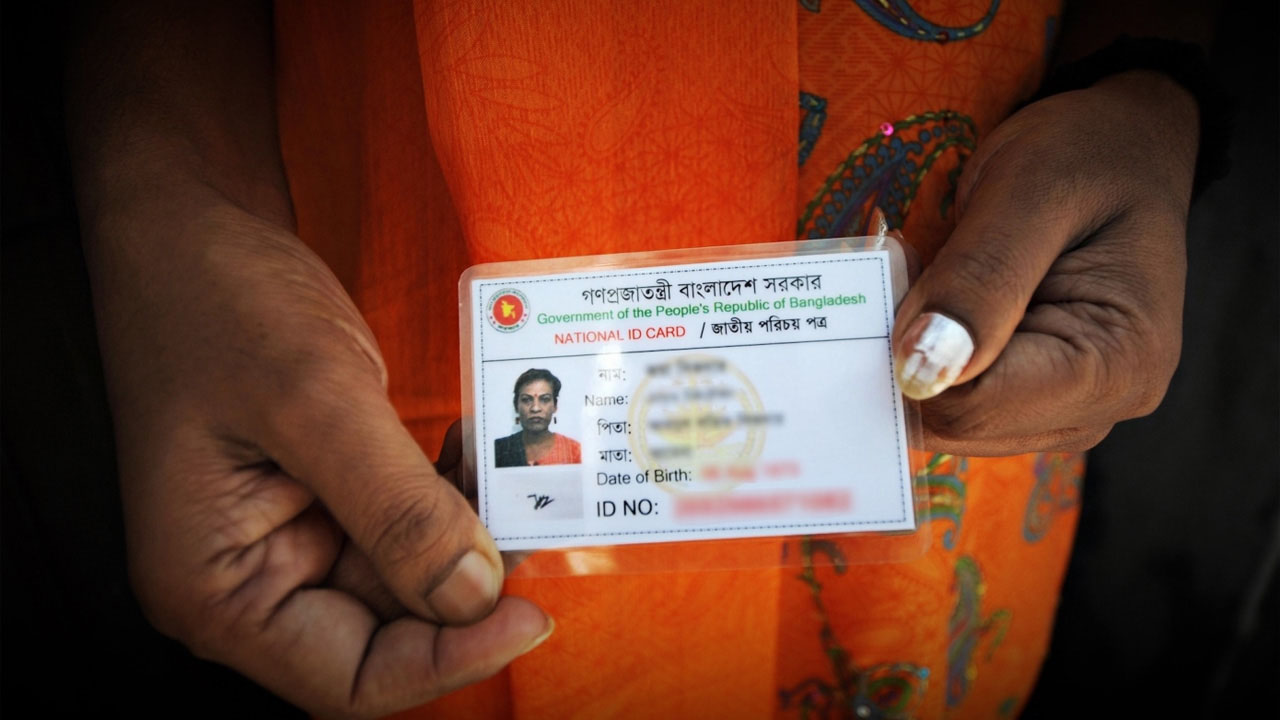 প্রতীকী ছবি